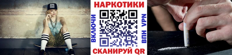 Купить наркотики сайты Славск Гашиш Марихуана Альфа ПВП Мефедрон Cocaine