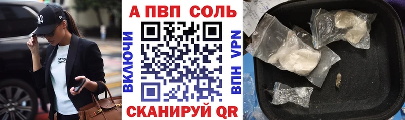 хочу   Славск  A PVP VHQ 