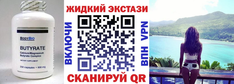 hydra ONION  Славск  Бутират буратино 