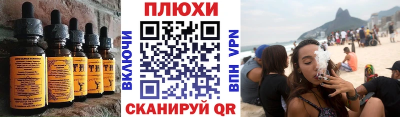 ссылка на мегу рабочий сайт  Славск  Canna-Cookies марихуана  наркошоп 