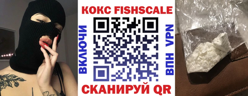 Кокаин VHQ кракен ссылки Славск
