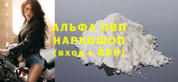 ALPHA-PVP Алексеевка