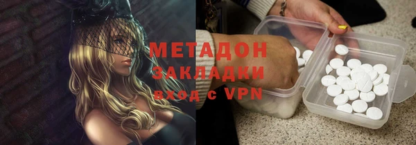 бутик Алексин