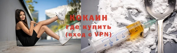 гидра Россошь