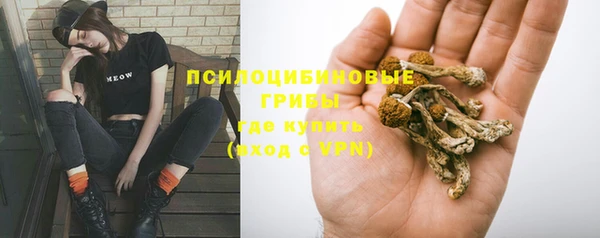 бутик Алексин