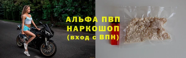 бутик Алексин