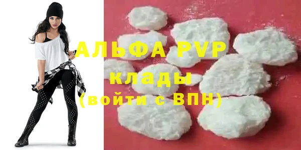 бутик Алексин