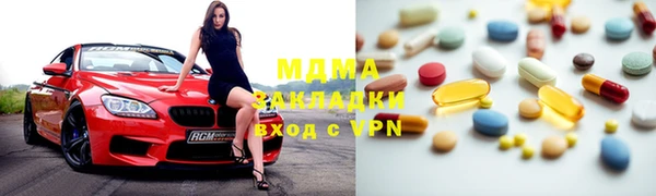 скорость Рославль
