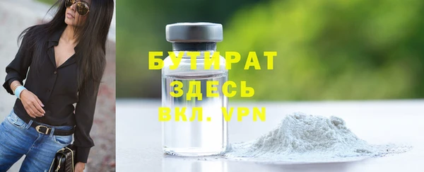 стаф Ростов