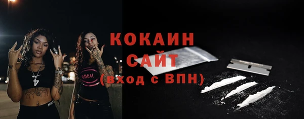 бутик Алексин