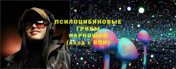 бутик Алексин