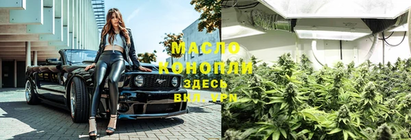 бутик Алексин