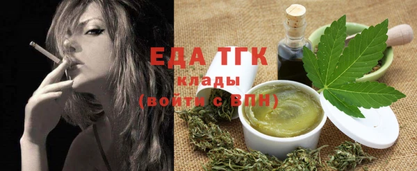 ALPHA-PVP Алексеевка