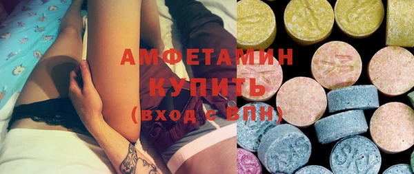 бутик Алексин