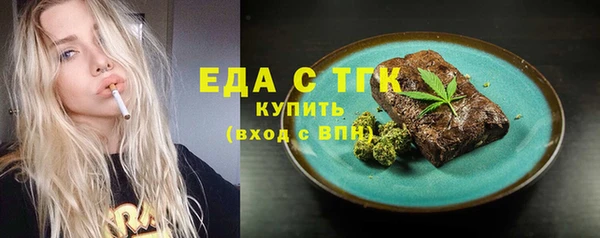 бутик Алексин