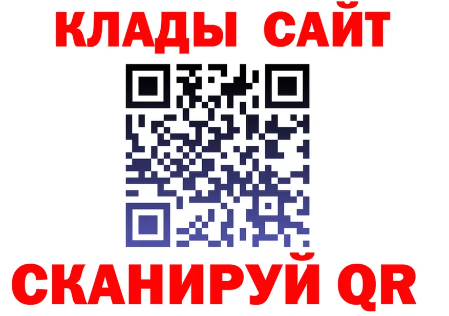 КЕТАМИН VHQ зеркало дарк нет мега Славск