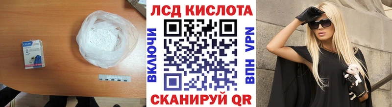 наркошоп  Славск  LSD-25 экстази кислота 