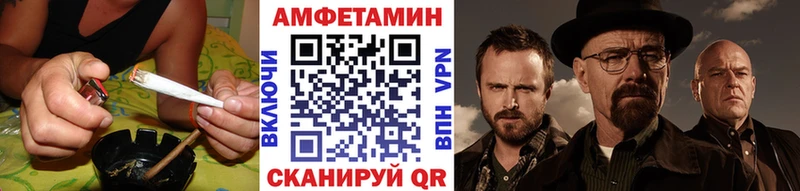 МЕТАМФЕТАМИН винт  Славск 