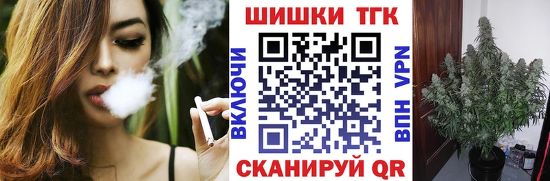 МАРИХУАНА индика  Славск 